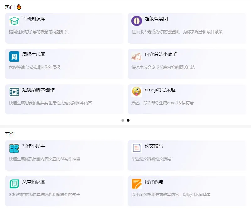 AlWorlds 截图
