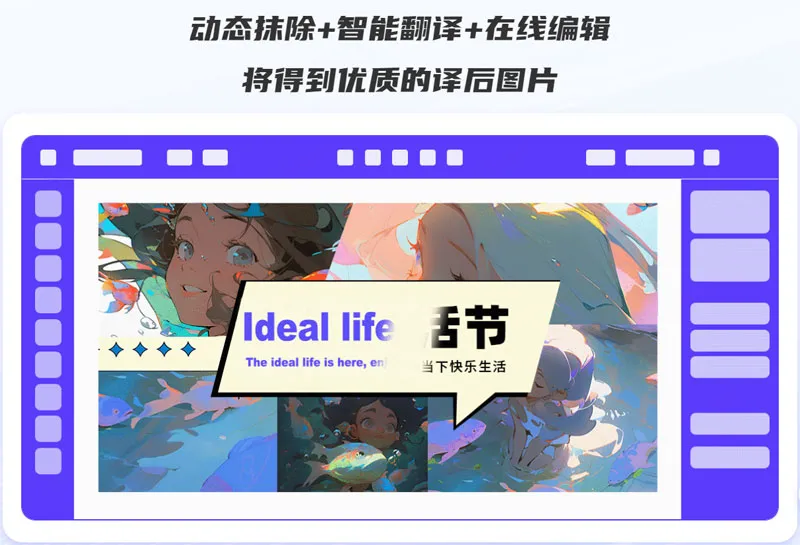 吱意 截图