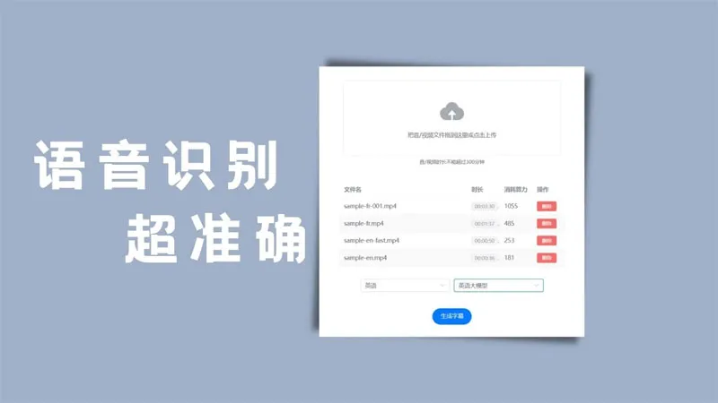 33字幕 截图