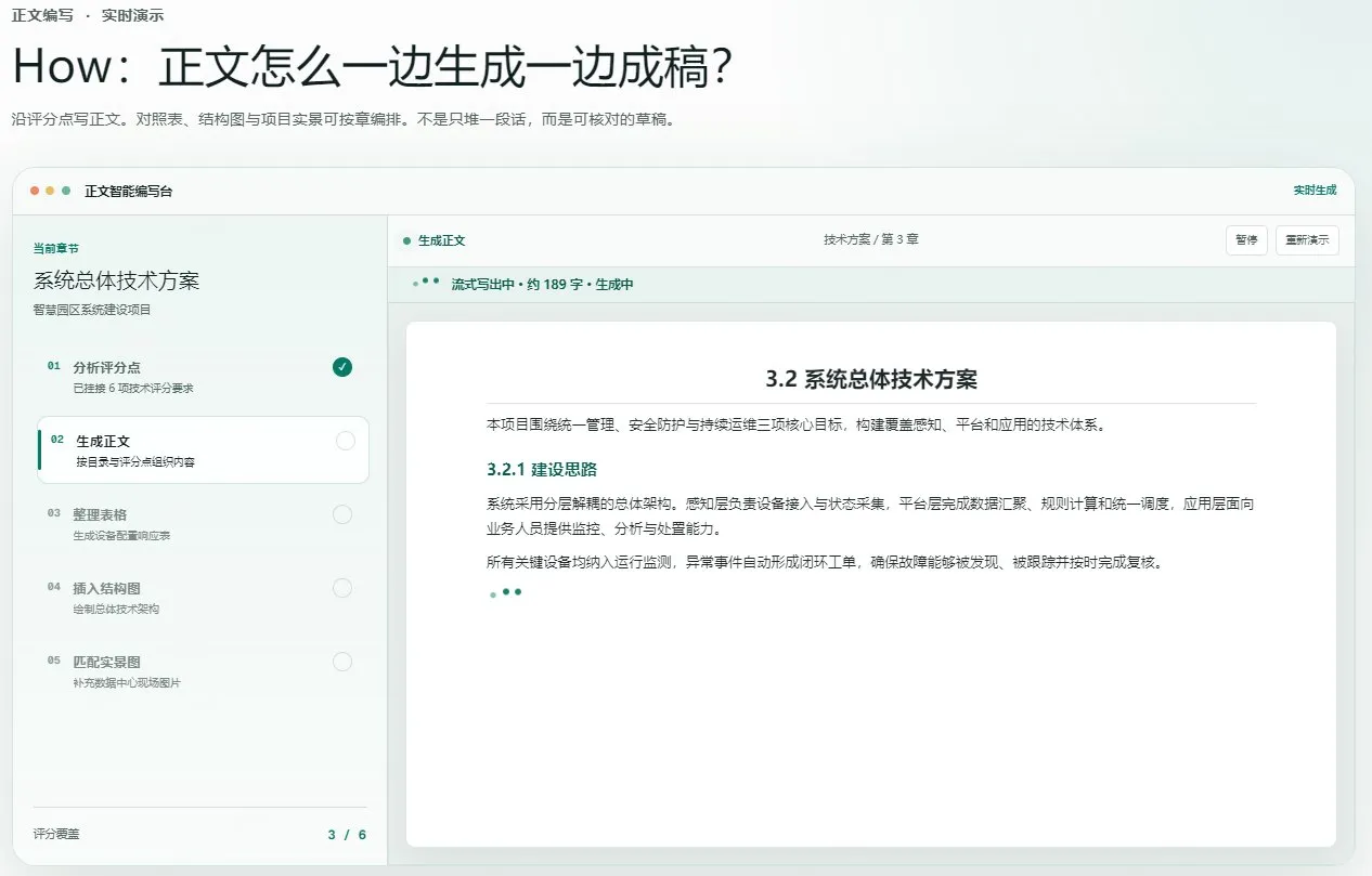 文标 截图