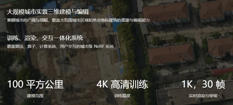 书生通用大模型体系 截图