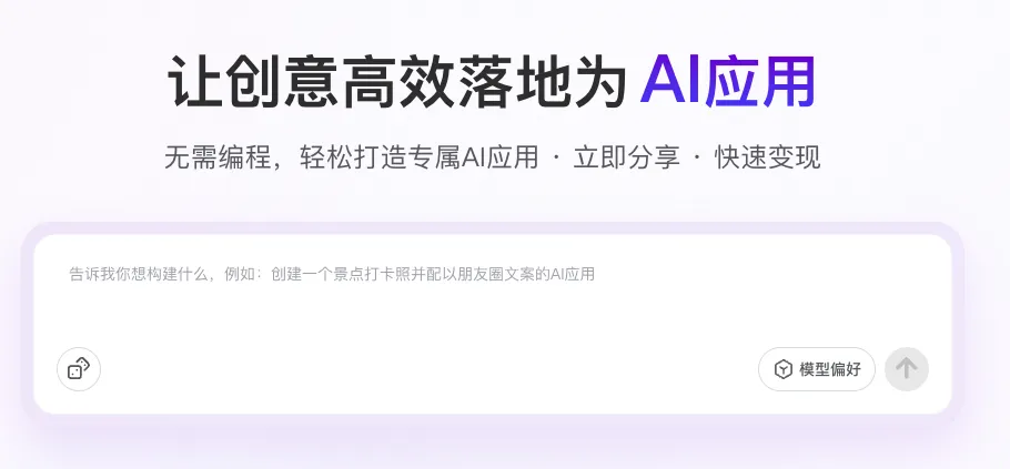 易源易彩 截图