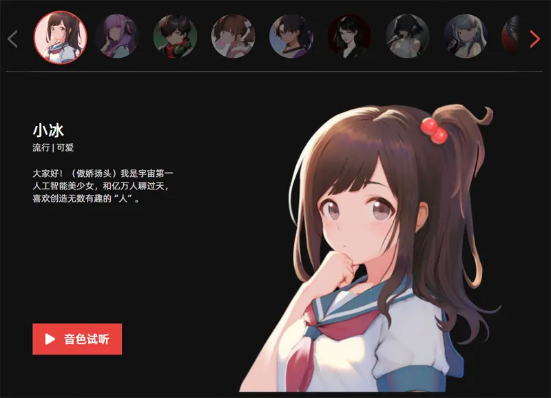 网易云音乐·X Studio 截图