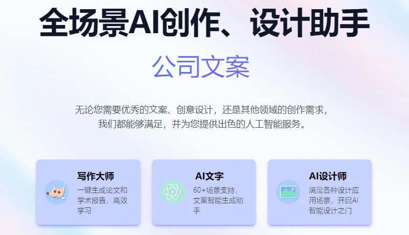 智元兔 截图