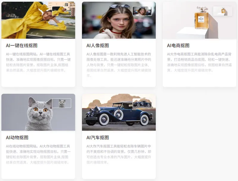 大设 截图