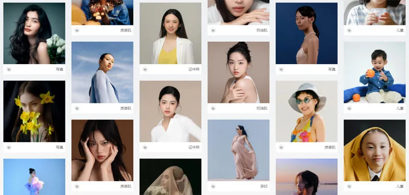 像素蛋糕PixCake 截图