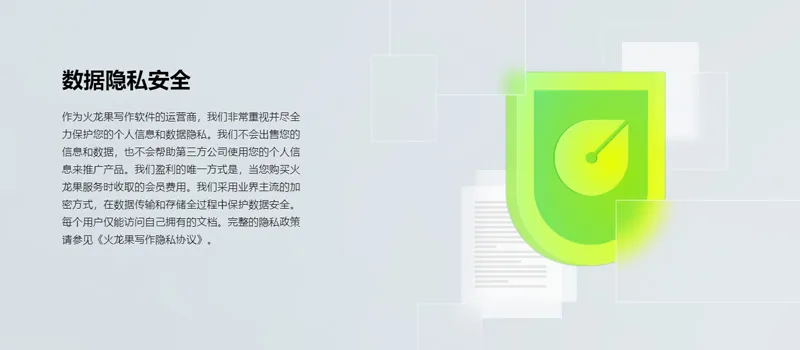 火龙果 截图