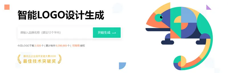 标智客 截图
