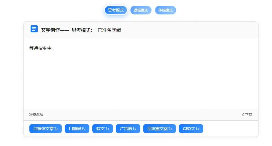omio商用AI 截图