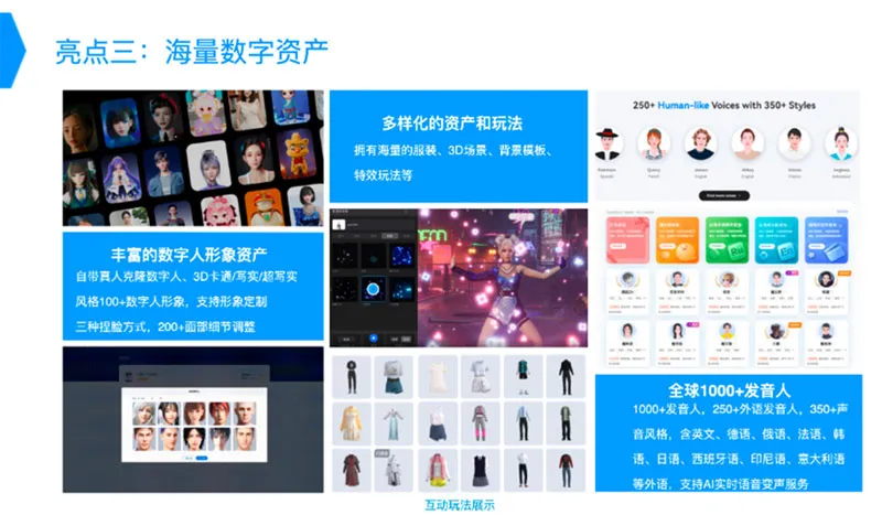 奇妙元 截图