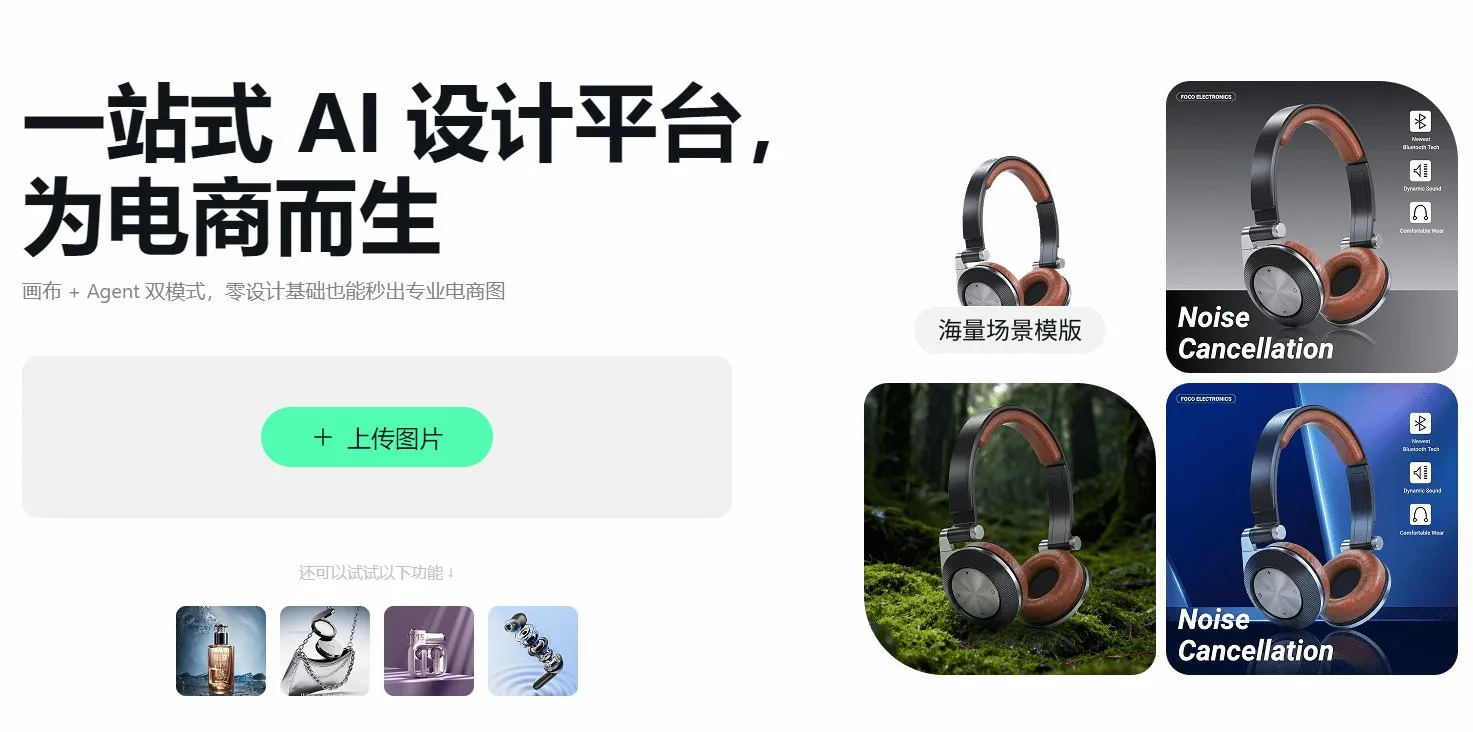 Skild Art 截图