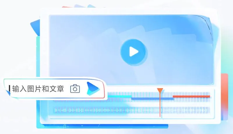 百度智能云一念 截图