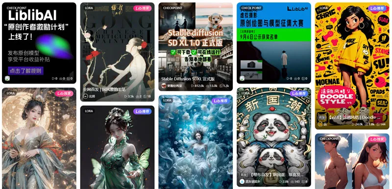 哩布哩布 截图