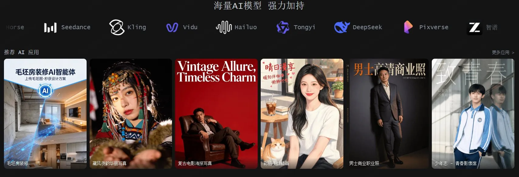 Joker AIx 智绘工坊 截图
