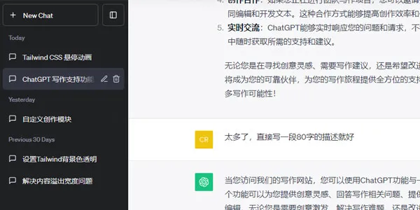 Ciliy词励 截图