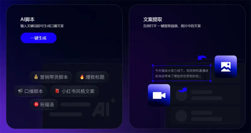 开拍 截图