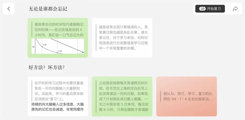 氢刻AI 截图