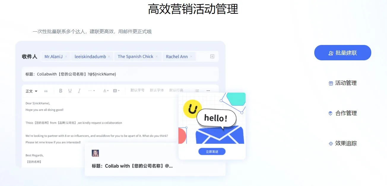 达人精灵 截图