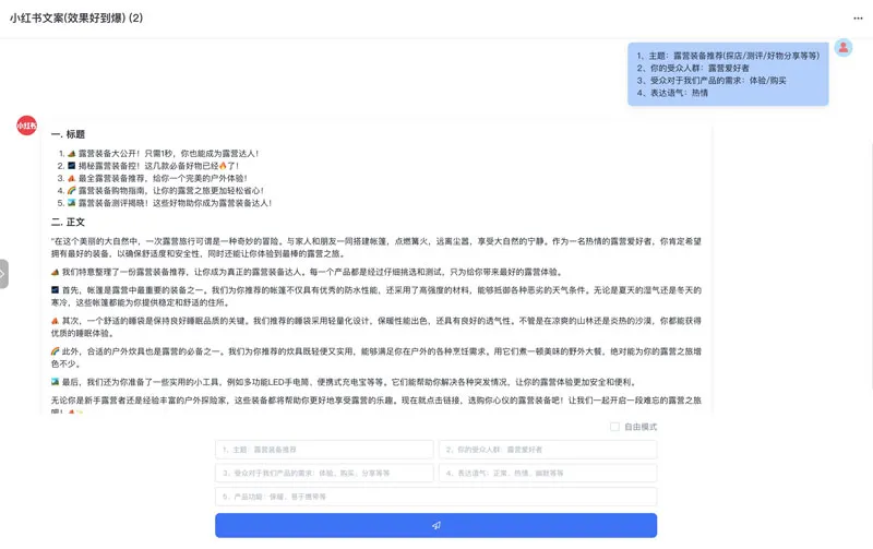 光点红 截图