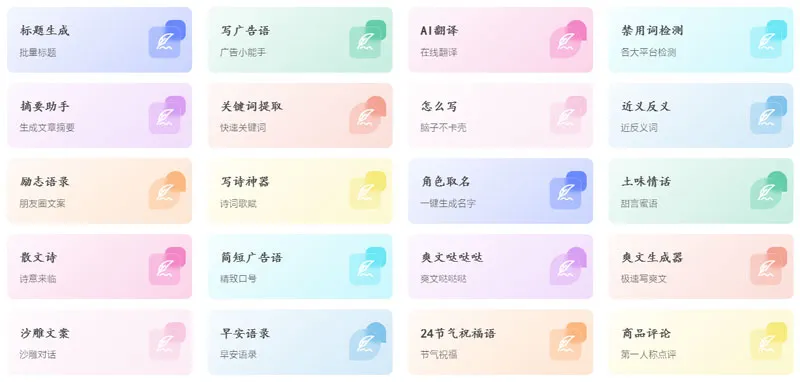 小鱼AI 截图