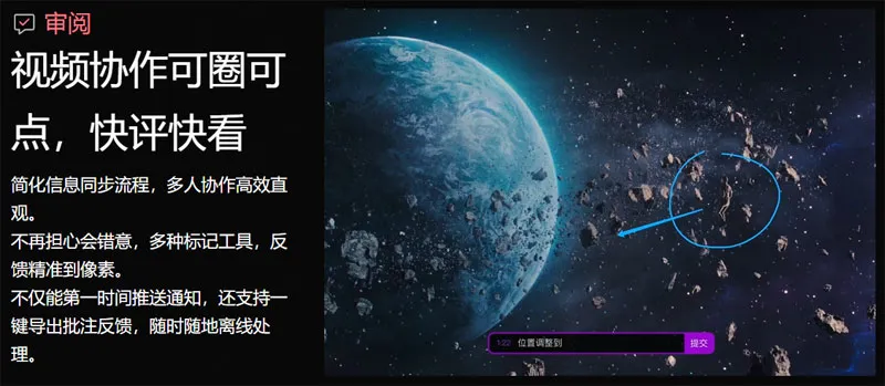 知作 截图