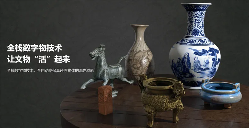 相芯科技 截图