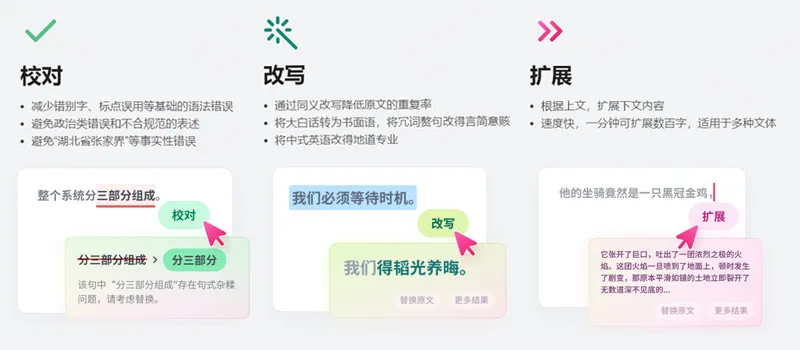 火龙果 截图