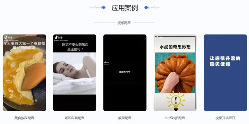 标贝悦读 截图
