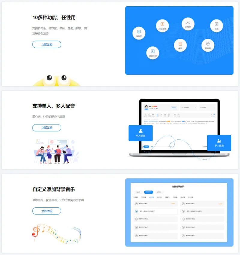 酷音 截图