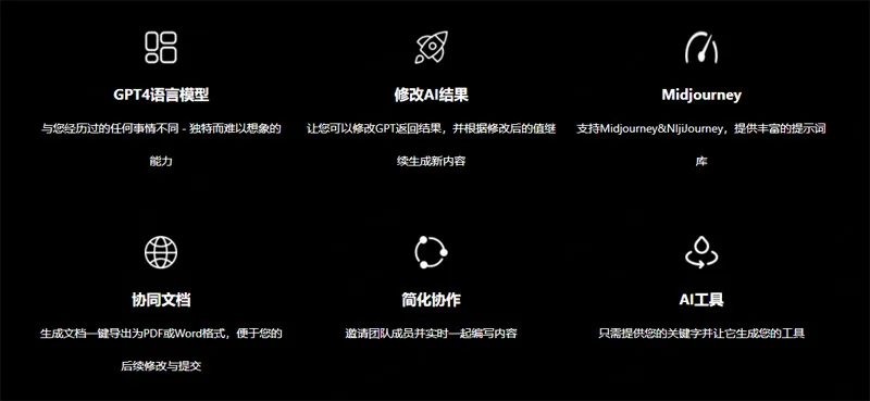协码啦·AI 截图