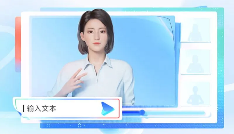 百度智能云一念 截图