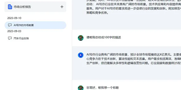 Ciliy词励 截图