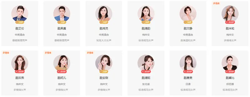 酷音 截图