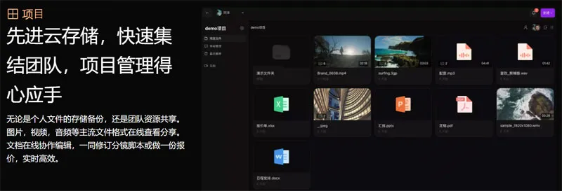 知作 截图
