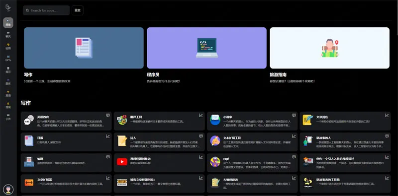 白昼降临 截图