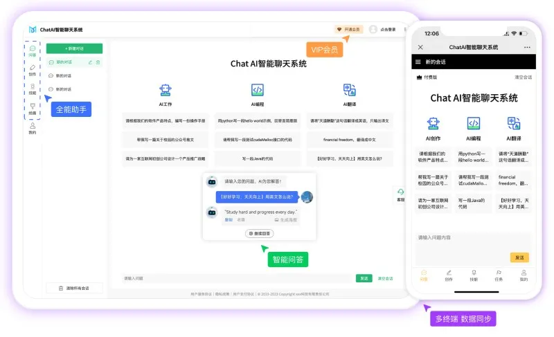 码多多 截图