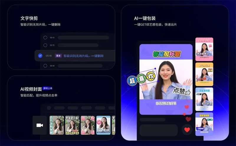 开拍 截图