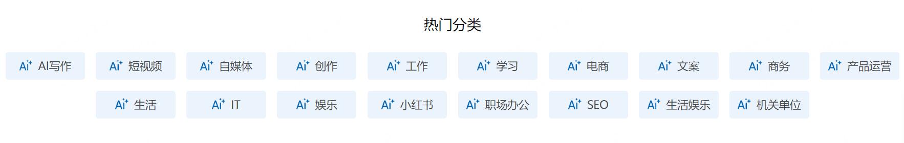 笔尖Ai写作 截图