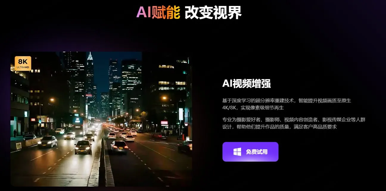 牛小影 截图