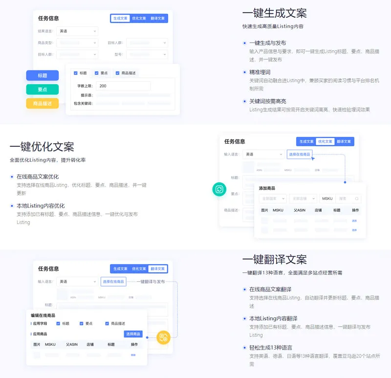 领星ChatGPT 截图