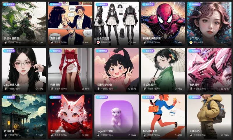 右脑科技 截图