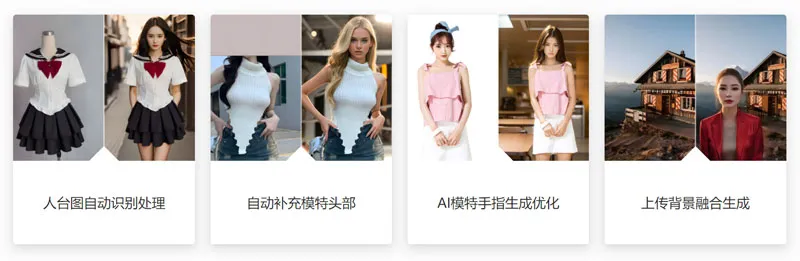 小K电商图 截图