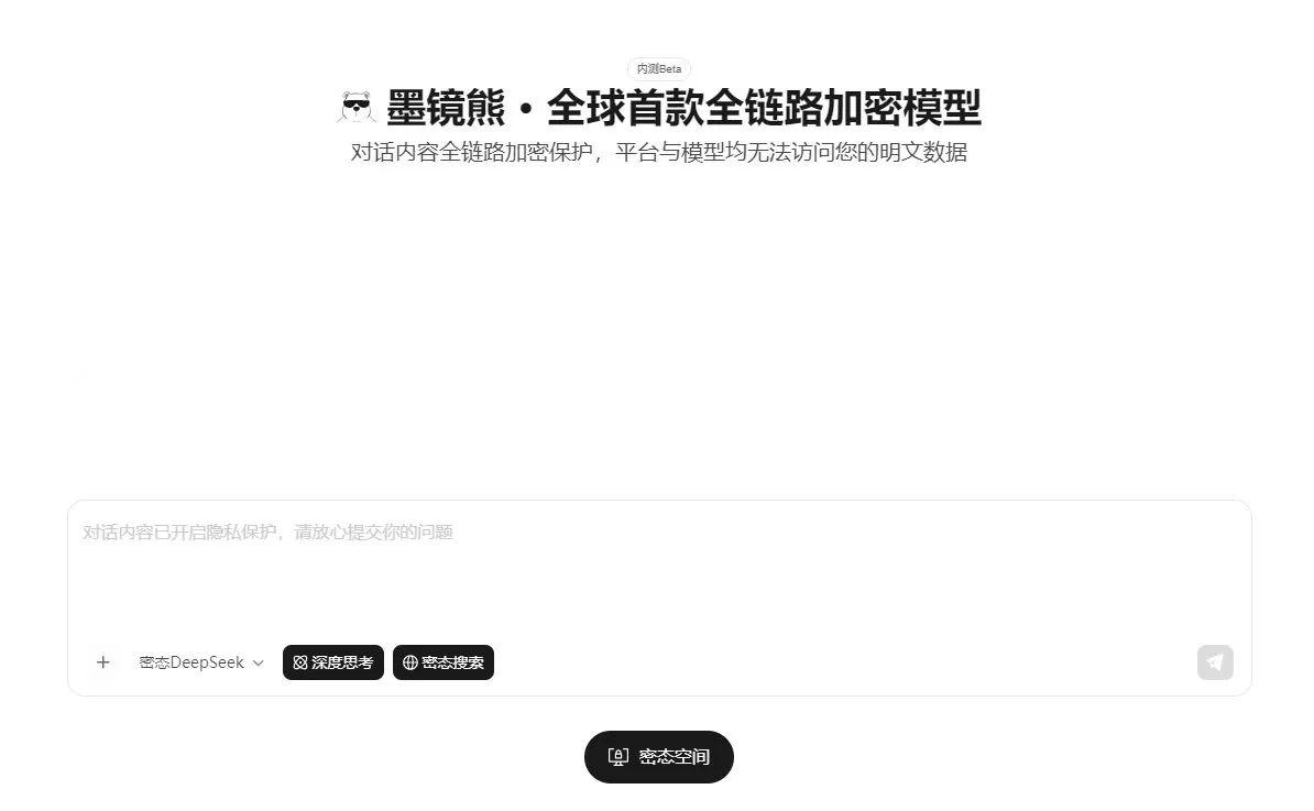 墨镜熊 截图