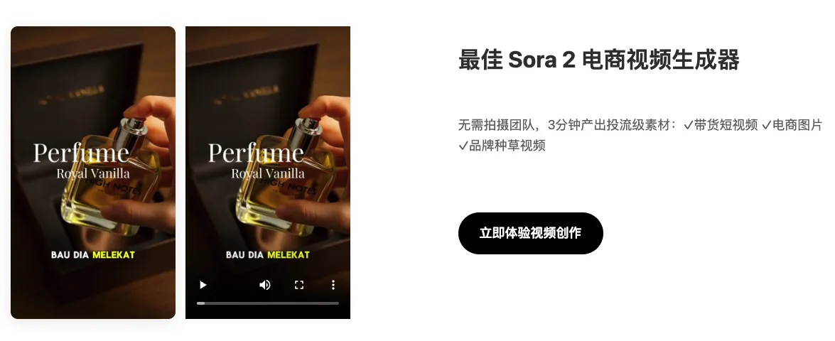言影AI 截图