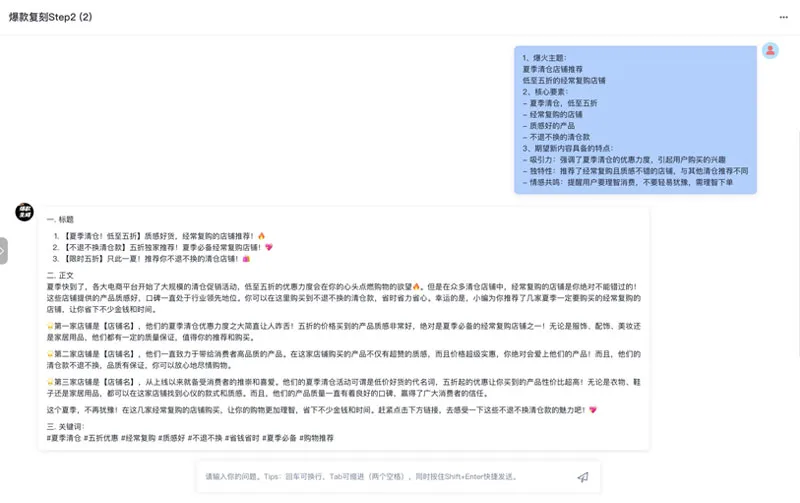光点红 截图