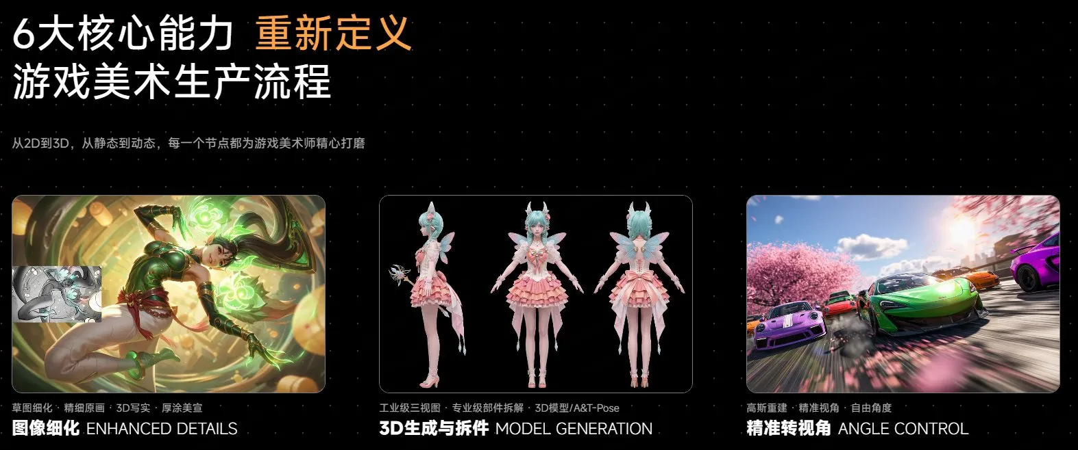 Yazai 截图