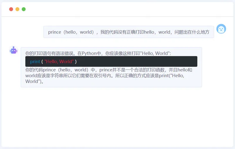 意绘AI 截图