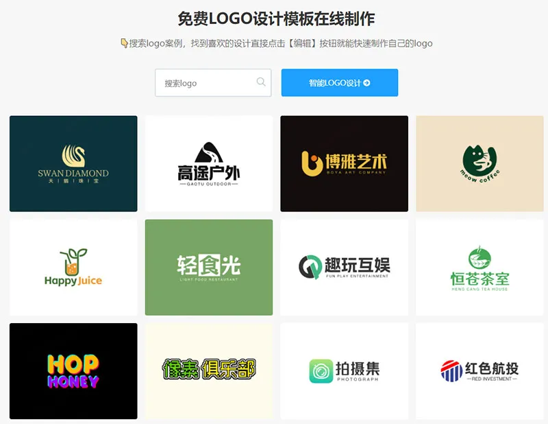 标小智 截图