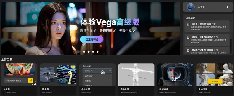 右脑科技 截图