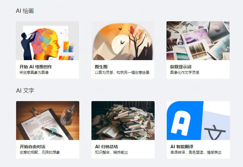 Xcole 截图